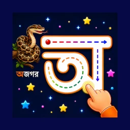 أيقونة Learn Bengali Letter Writing